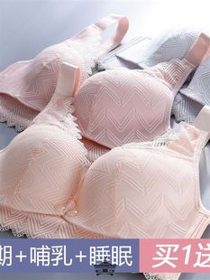 哺乳内衣女喂奶怀孕期专用无钢圈防下垂聚拢孕妇母乳文胸罩薄夏季