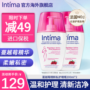 法国Intima私处洗护液私密护理抑菌女性止痒去异味清洗液旗舰店