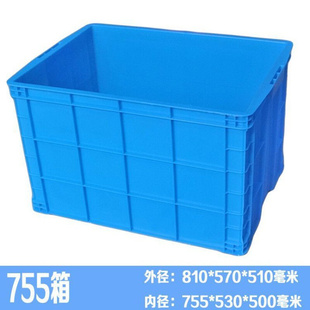 新品 货箱周c转箱加厚塑料胶箱货架盒带料盒大号收纳储物箱W长方形