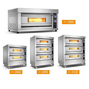 电烤炉 大容量 定制商用单层双层三层大型烘焙蛋糕披萨面包电烤箱