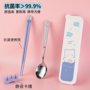小学生筷子勺子便携套装 儿童卡通可爱餐具不锈钢个人调羹上学上班