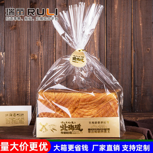 北海道纸托袋餐包面包蛋糕透明吐司袋450克打包盒烘焙包装 盒100套
