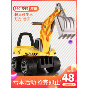 儿童挖掘机玩具车超大可坐可骑滑行大号男孩挖机小孩挖土机工程车