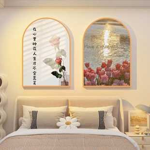 床头背景卧室墙面装 饰改造用品好物件出租屋小房间布置贴纸挂壁画