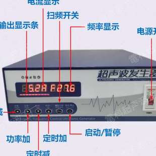 超声波发生器大功率工业智能清洗机电源洗碗机发生器控制箱28k40k