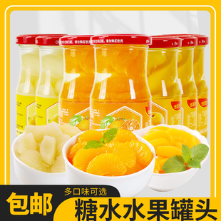 黄桃罐头正品 整箱12罐菠萝罐头水果礼盒官方旗舰店 水果罐头混合装
