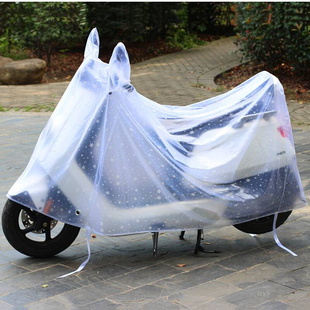 车衣电动车防雨罩防晒防雨车罩遮雨罩自行车电瓶车车套外罩电车