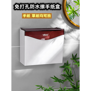 厕所纸巾盒卫生间厕纸盒防水方形免打孔草纸盒家用卷纸抽纸手纸盒