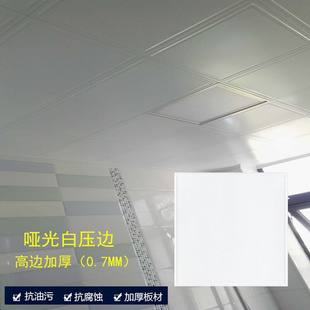 包安 纳米抗油污 300z 深圳集成吊顶铝扣板300 厨房卫生间天花板