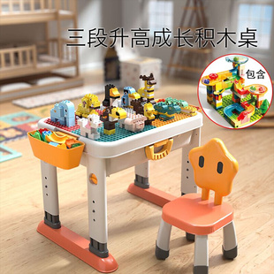 游功费乐多能积木桌子儿童学习桌椅升降大颗粒戏拼装 玩具婴儿拼图