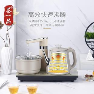 茶具套装 一体煮茶壶 全自动上水电热烧水壶家用泡茶专用茶台抽水式