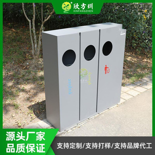 欣方圳欧式 分类垃圾桶物业钢板户外环卫金属垃圾箱城市街道果皮桶