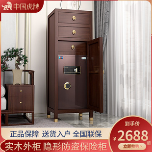 保险箱家用大型1米1.2米实木保险柜指纹密码 柜卧室电视沙发边 新品