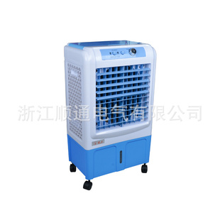 移动空调扇制冷家用立式 冷风机迷你水空调柜机工业加水空气循环