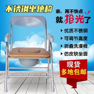 新款 家用老人坐便椅不锈钢折叠坐便器孕妇便椅老年沐浴凳防水加固