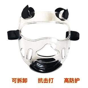 跆拳道护具头盔面罩透明可拆卸成人儿童护脸结实拳击护面散打防护