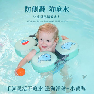 3岁儿童泳圈宝宝游泳装 备腋下圈脖圈新生幼儿d 之水梦婴儿游泳圈0