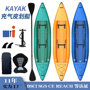 充气皮划艇kayak单双人路亚垂钓船漂流船划水板独木舟皮划艇厂家