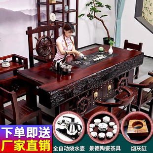 实木泡茶台办公家用一桌五椅茶具套装 一体 老船木茶桌椅组合新中式