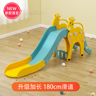 儿童滑滑梯室内家用宝宝幼儿小孩玩具游乐场乐园小型塑料安全婴儿