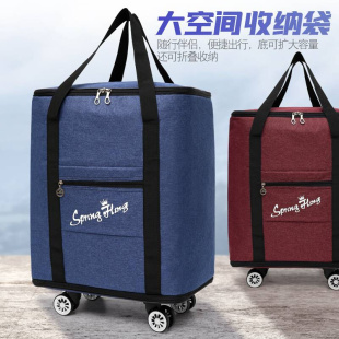 万向轮学生住校行李包大容量中学生高中生住校行李包收纳包装 被子