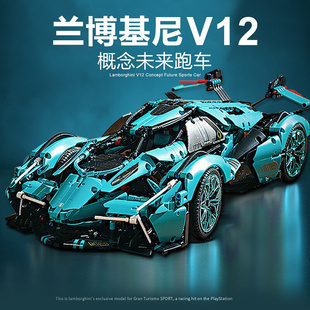 兰博基尼V12赛跑车积木高难度拼装 儿童玩具男孩生日礼物 2023新款