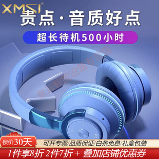 XMSJ头戴式 高颜值无线蓝牙耳机手机电脑电竞游戏音oother 其他 无