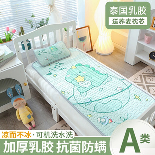 类a幼儿园塑料乳胶婴儿床凉席儿童凉席夏季 1.2米防滑垫子硅胶塑胶