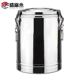 盛富永不锈钢保温桶超长商用饭桶大容量汤桶豆浆奶茶桶摆摊冰粉桶
