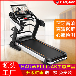 S7跑步机室内商用健身房健身器材电动运动跑步机家用款 跑步机折叠