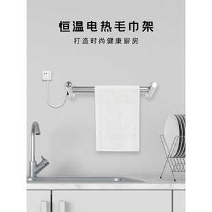 电热毛巾架智能恒温干式 加热杆卫生间家用厨房浴室置物不锈钢烘干