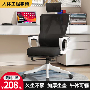 办公椅会议椅职员椅人体工学椅脚踏可升降椅子电脑椅家用久坐舒适