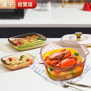 0.8L烤盘 1.6L烤 晶彩3L方锅汤锅炖锅琥珀玻璃锅