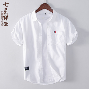 日系简约休闲短袖 衬衫 薄款 白色寸衫 夏季 青年文艺宽松纯棉衬衣 男士