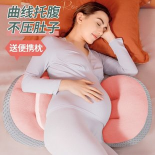 网红孕妇枕护腰侧睡托腹睡觉垫子侧卧孕早晚期u型枕神器夏季 抱枕