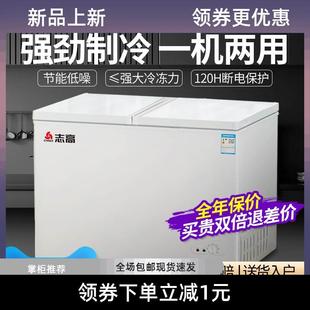 158 239升双温冰柜家用冷冻保鲜两用小型节能商用大容量冷柜