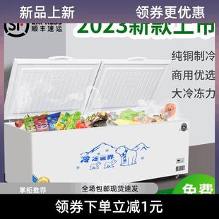 中国质造冰柜商用大容量冷冻冷藏超大卧式 单温双温铜管速冻冰柜