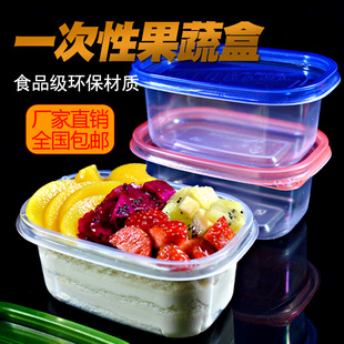 一次性餐盒打包盒高档饭快餐外卖小号透明长方形带盖寿司水果盒子