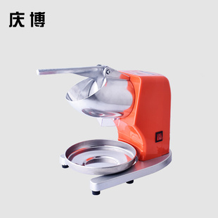 厂销庆博X75电动商用碎冰机240W奶茶店自动雪花沙冰机单双刀全品