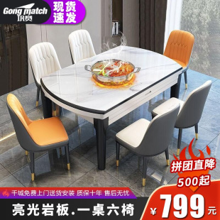 可折叠岩板餐桌椅组合家用吃饭桌子实木餐桌伸缩折叠小户型圆饭桌