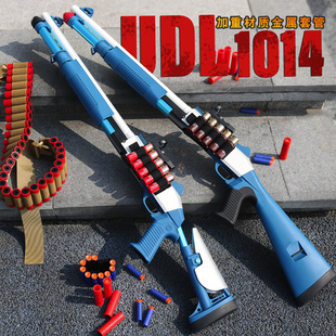 UDL xm1014喷子来福散弹软弹枪男孩子抛壳玩具枪成人仿真14岁以上