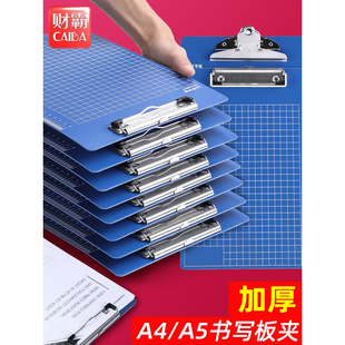a4文件夹硬壳写字板垫板办公用品文件夹夹板硬壳资料夹板夹本夹子