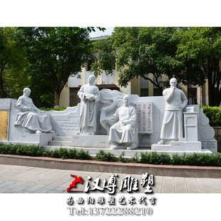 石雕汉白玉古代历史人物桂林四状元 雕像大型景观园林校园雕塑定做