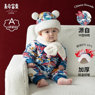 新生婴儿衣服国风新年装 外出棉服宝宝连体衣冬过年拜年服