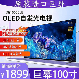 超清8K液晶电视机100寸家用大屏幕智能语音55寸65寸85寸90寸150寸
