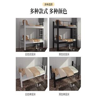 宜昌上下铺双层床学校宿舍高低床员工寝室床单层型材床加厚双人床