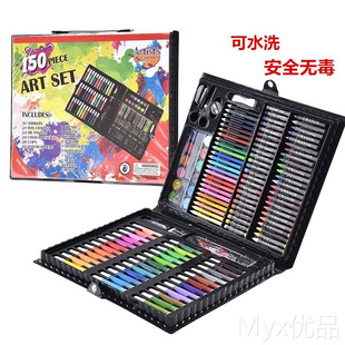 150件套儿童绘画笔移动画室礼盒套装 水彩笔蜡笔儿童美术绘画工具
