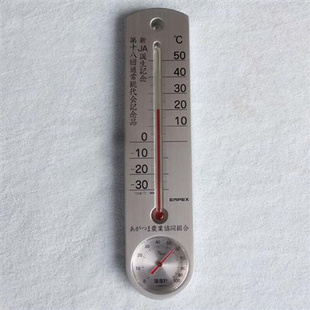 精准温度计室内家用高精日本壁挂温湿度计免电池婴儿房干温湿度计