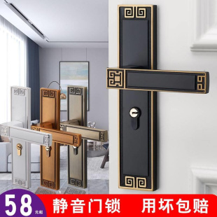 新中式 门锁卧室房门锁具家用房间室内木门锁对开静音磁吸门把手