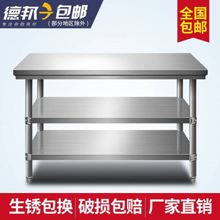 快餐台水吧简易1.2米桌椅厨房台白钢不锈钢平板包装 工作台桌平台